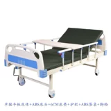 Домашние парализованные пожилые инфузии, слепой многофункциональный