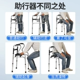 Инвалиды помогают пожилым людям помочь пожилым костыям вспомогательные ходьбы