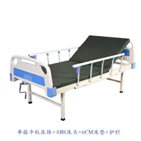 Матрас для кровати, ограждение, 6см