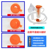 Комплект для детей и взрослых, спрей, одноразовая маска