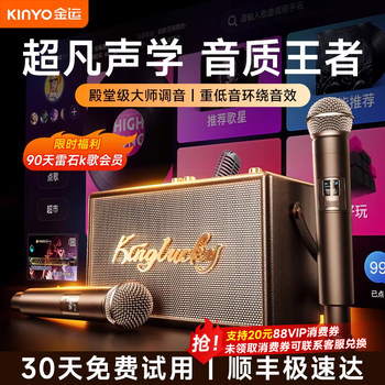 Jinyun Karaoke Microphone and Speaker Combo, Home Ktv Bluetooth Speaker Set, Karaoke Machine for Gift-Giving