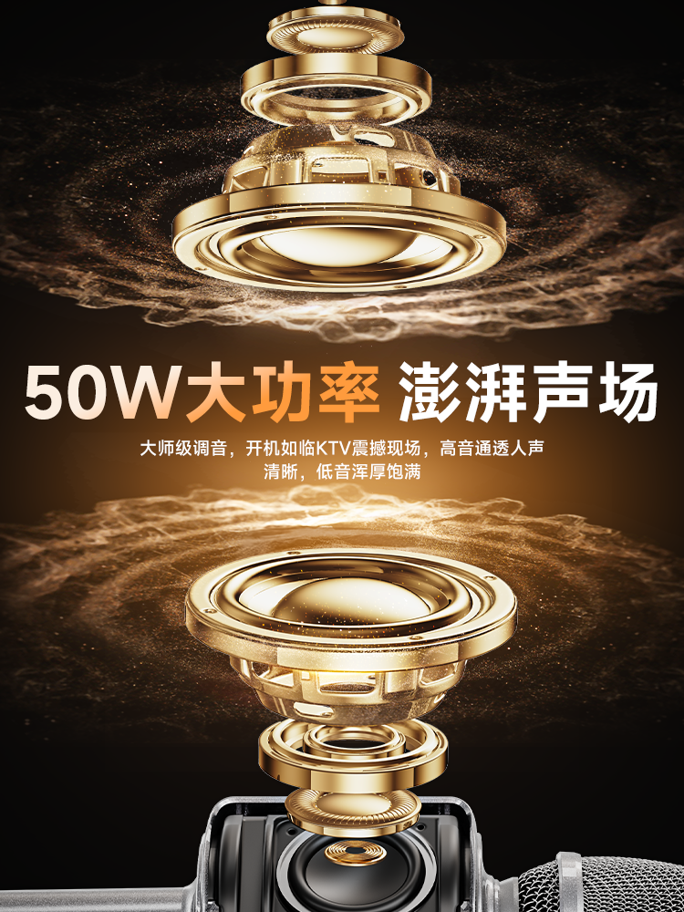 H9 Microphone and Speaker Integrated Outdoor Home Karaoke Speaker Sound Card Singing Home Ktv Device