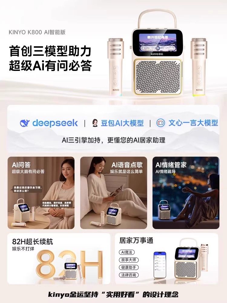 Jinyun K800 Lyrics Speaker Microphone All-In-One Home Ktv Bluetooth Speaker Karaoke Display