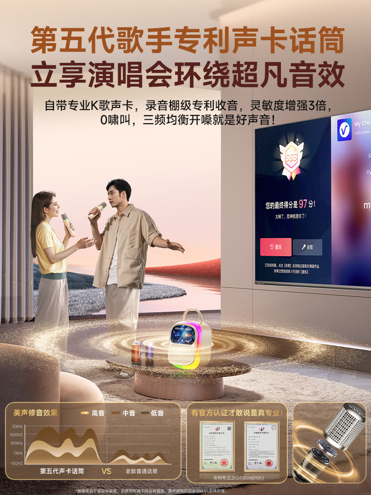 Jinyun K86 Singing Microphone with Integrated Speaker and Display, Small Singing Machine for Ktv, Home Use, Bluetooth