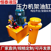 Hydraulic cylinder customized 100-500 tons two-way hydraulic cylinder baler oil top hydraulic system press cylinder