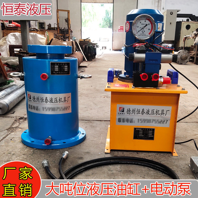 Large tonnage pile base detection hydraulic jack is customized 100 320 630 tons static load test jack