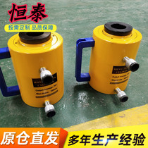 Two-way hollow cylinder separate hydraulic jack two-way hydraulic cylinder hydraulic electric Jack
