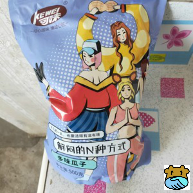 Taste multi-taste melon 500g guffany sunflower melon seeds bulk 5 fried stock snacks original flavor fried with hand sunflower seeds