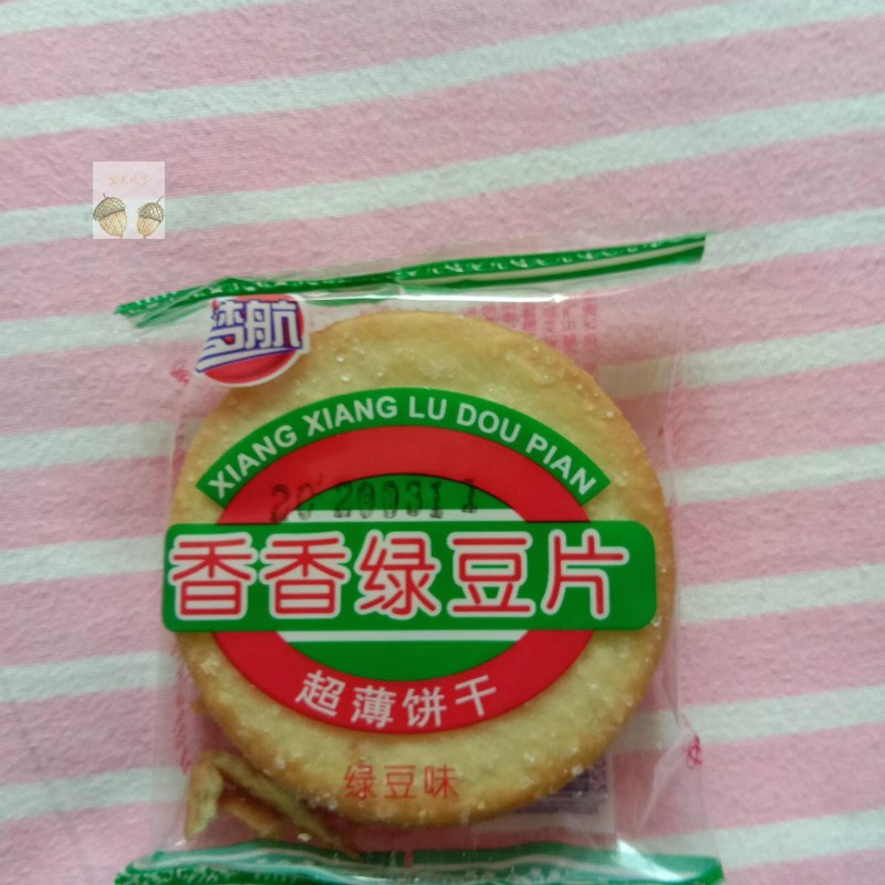 Dream Sail Green Beans Fragrant Slice Cookie sweet and crisp Bulk Small packed with a casual satiety full of small snacks