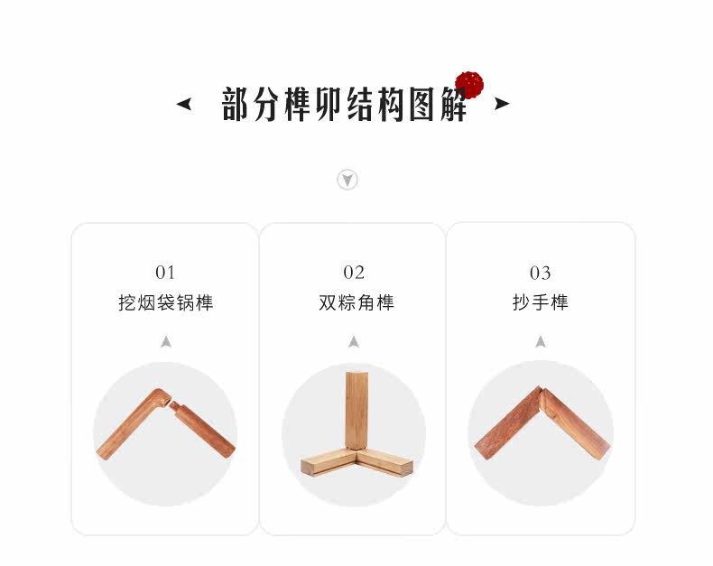 Детали TM Middle Hall_29.jpg