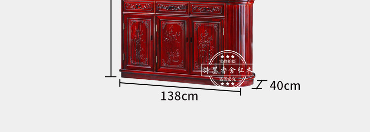 TM Rosewood Lintest Details_50.jpg