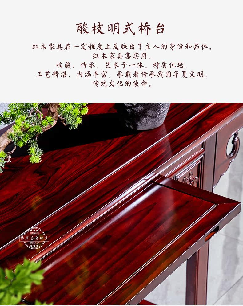 TM Rosewood Bright Bridge_02.jpg