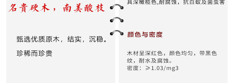 TM Rosewood Lintest Детали кабинета_14.jpg