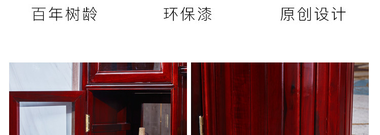 TM Rosewood Mingquidine Cabinet Details_38.jpg