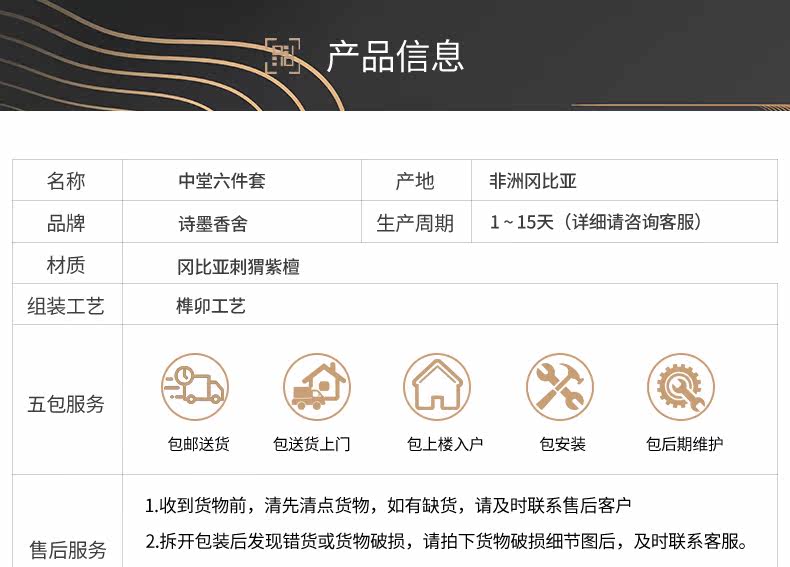 Детали TM Middle Hall_38.jpg