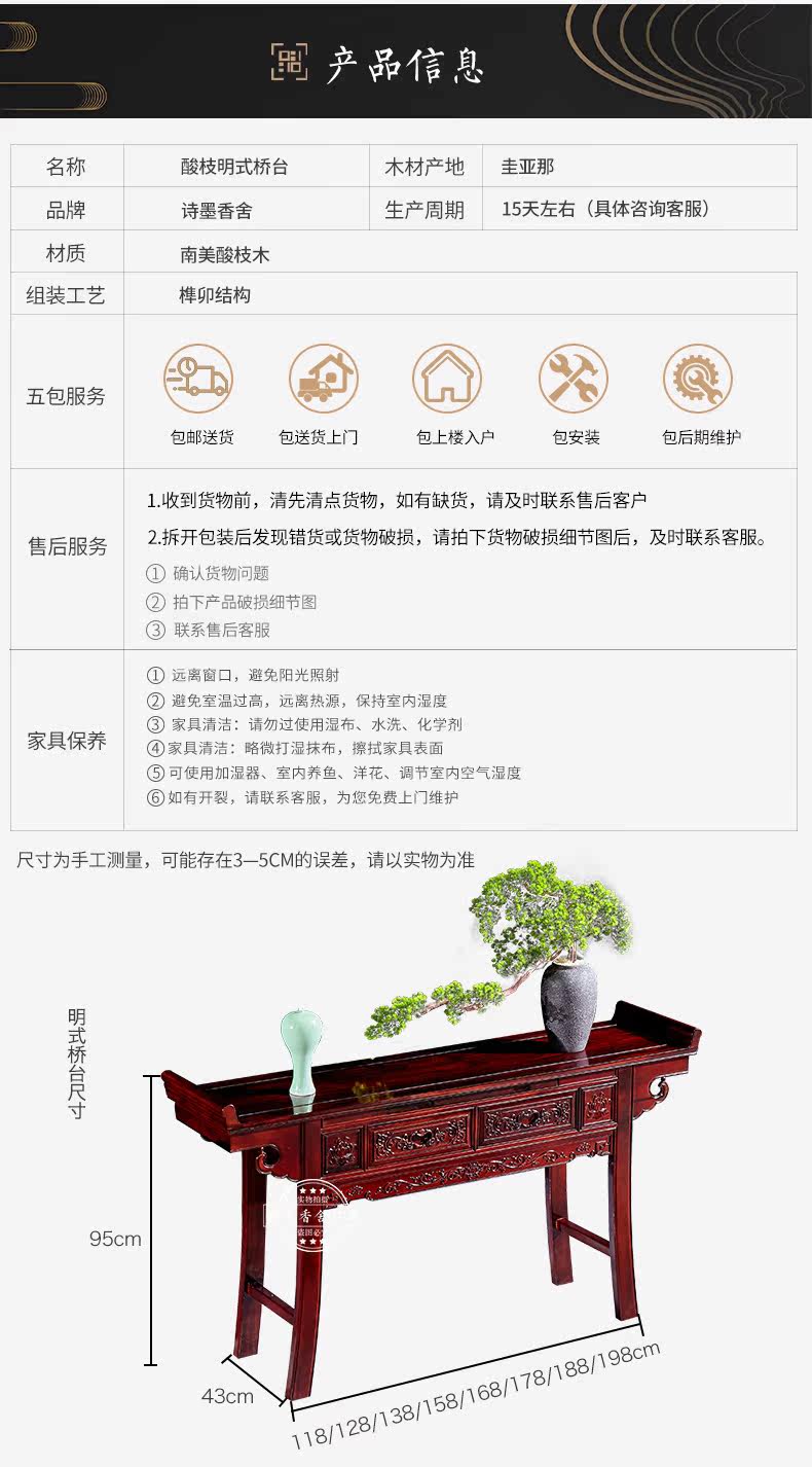 TM Rosewood Bright Bridge_07.jpg