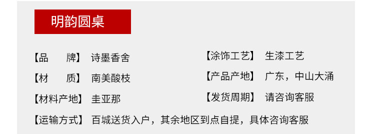 TM Rosewood Lintest Детали кабинета_47.jpg