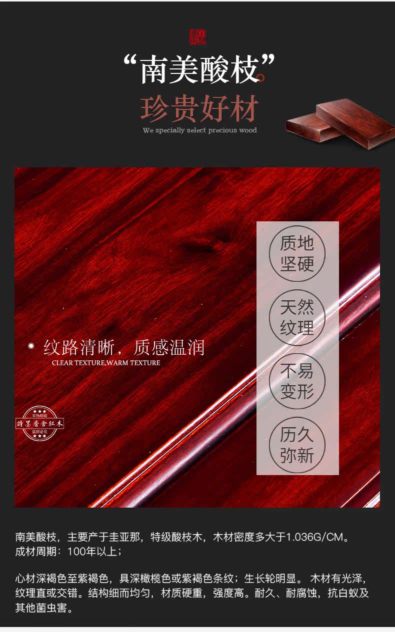 TM Rosewood Bright Bridge_04.jpg