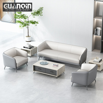 Office sofa coffee table combination set sofa simple business reception room sofa leather light luxury leisure sofa