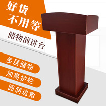 The podium speaking simple and modern ugrengy tai front desk shopping guide zi ke tai zhu chi tai master of ceremonies desk