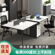 Office staff desk 4 people simple modern office table and chair combination 2 staff work position office furniture