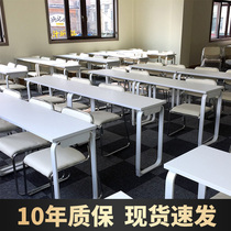 Educational institutions conference training table and chair combination double long table School student desks and chairs training tutorial class