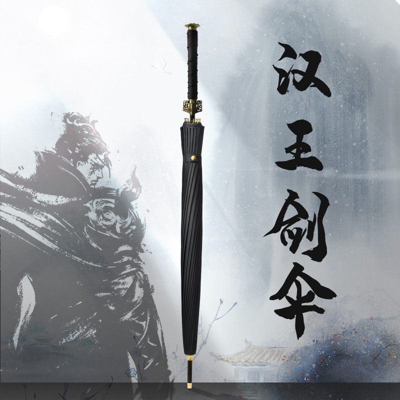 Samurai long-handled umbrella men's handsome large oversized rainy and sunny dual-use creative knife umbrella sword umbrella strong wind-resistant straight rod