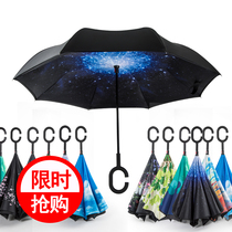 Double-layer reverse umbrella long handle mens large folding car sunny and rain dual-purpose female car car custom advertising logo