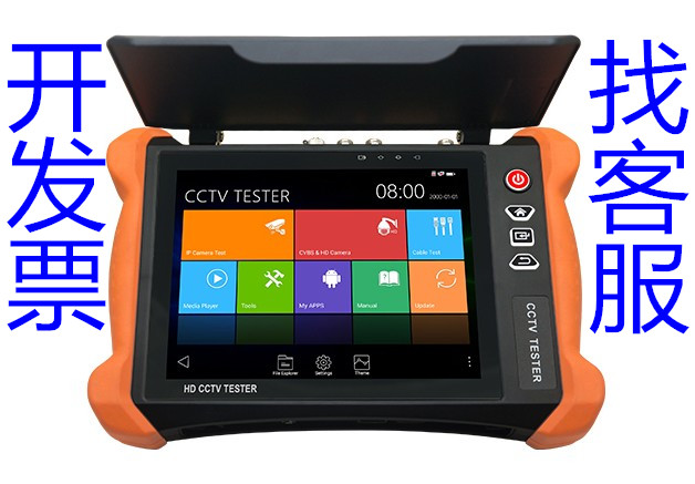 Network Top X9 Full Functional Top Version X9-MOVTADHS Engineering Bao H 265 HD Video Monitor Tester