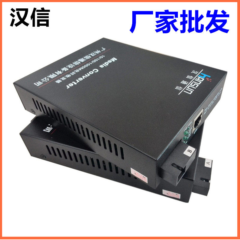 Hansen HS 1200 - 550 Gigabit multimode optical fiber transceiver SC port