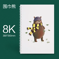 Шарф, 8 карат