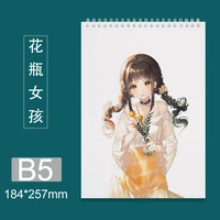 Vase Girl B5 (жемчуг)