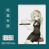 Поддона девушка B5 (жемчуг)