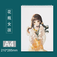 Vase Girl A4 (жемчужина)