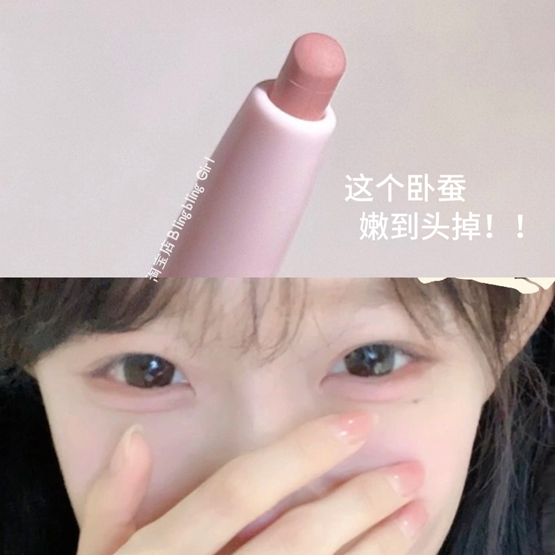 Pink Small Cry Bag ~ Momo Sense Double Head Sleeper Pen Female High Light Matt Pink Mention and Cicada Pen Dual-use Recommendation-Taobao