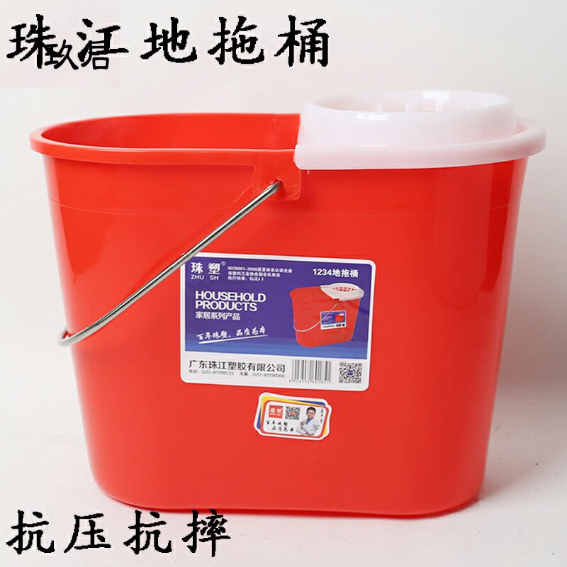 The Pearl River thickens home old style drag barrel red plastic simple mop barrel hand pressure wringing dry mop barrel