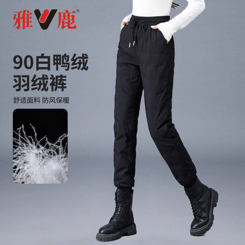 Yaloo 雅鹿 防寒束脚女式羽绒裤 天猫优惠券折后￥99包邮（￥199-100）2款可选