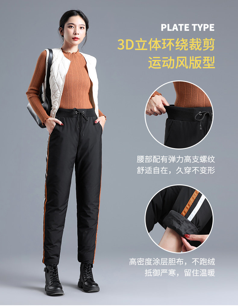 雅鹿 女士修身显瘦 高腰加厚保暖羽绒裤 90白鸭绒 图6