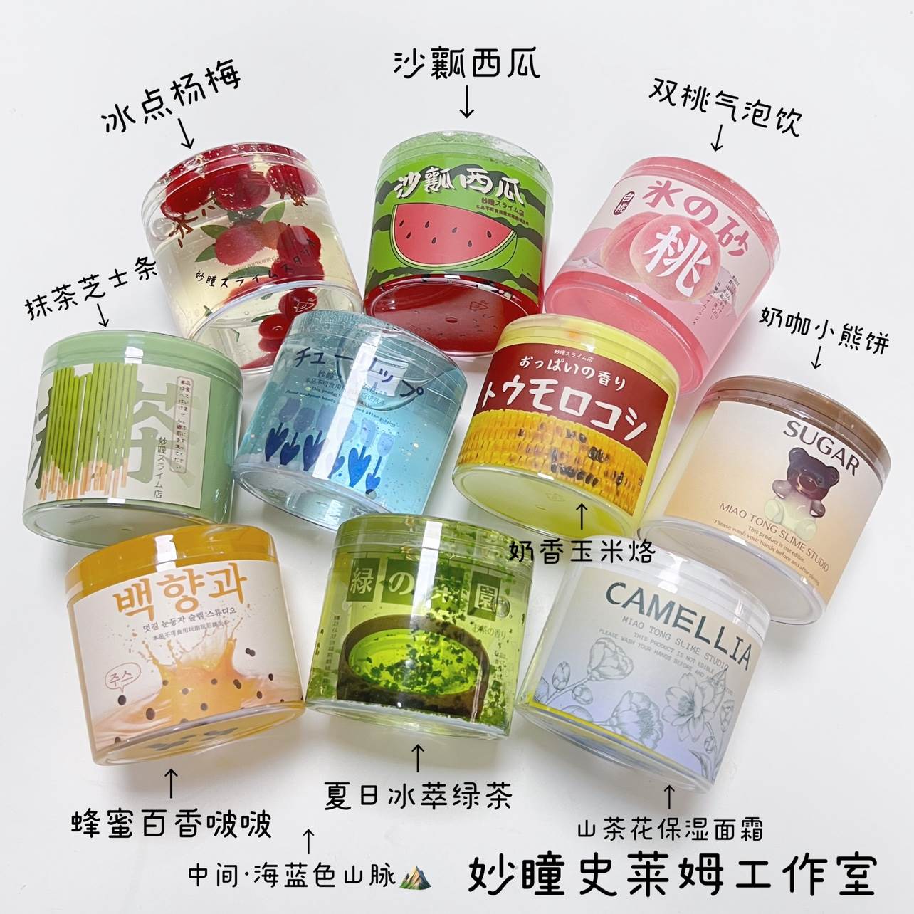 The fifth generation of ten 190ml large boxes open blind box decompression slime foaming glue Miaotong slime