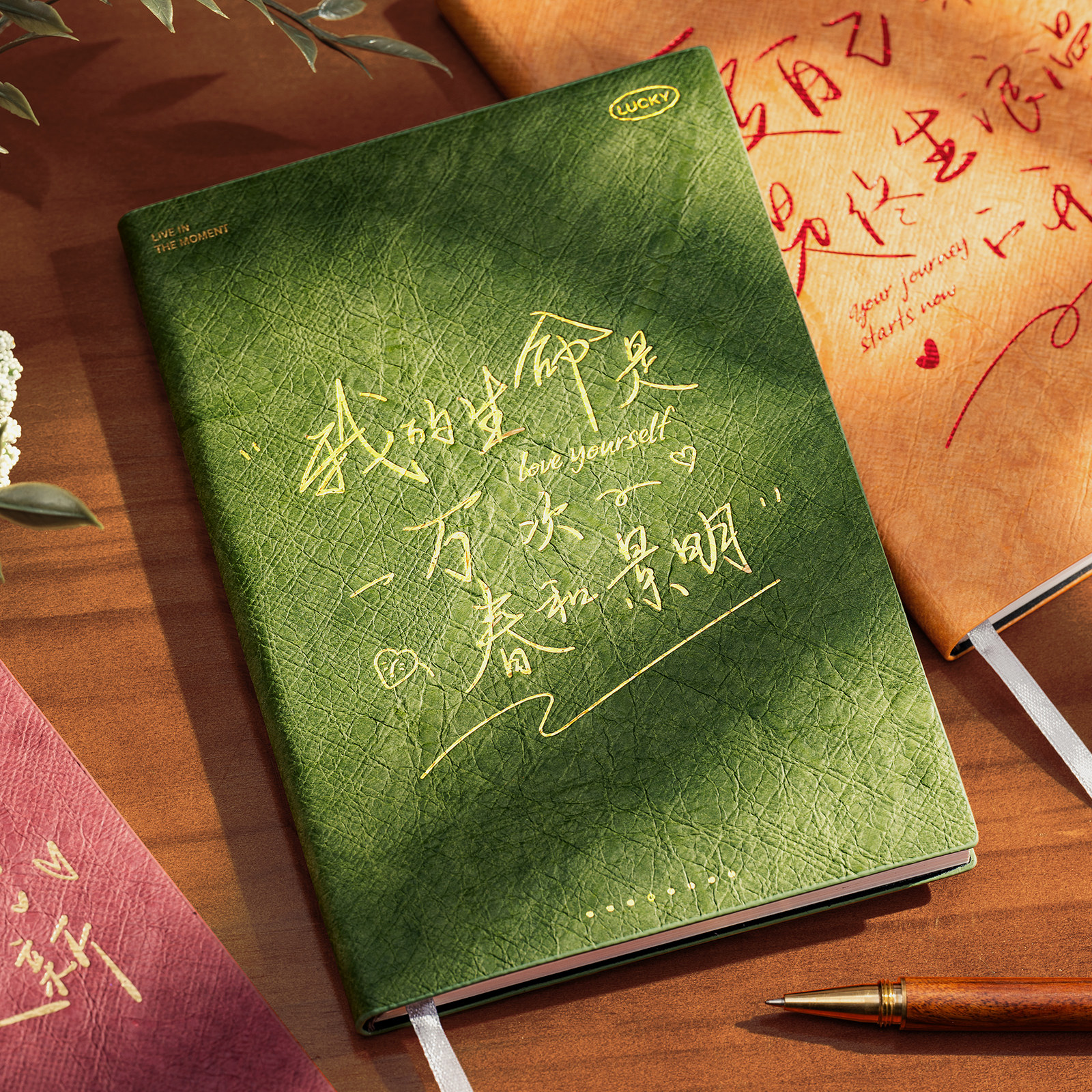 笔记本本子A5文具开学高颜值软皮空白本大学生手绘手账横线书写日记本子旅行盖章本简约加厚商务办公记事本