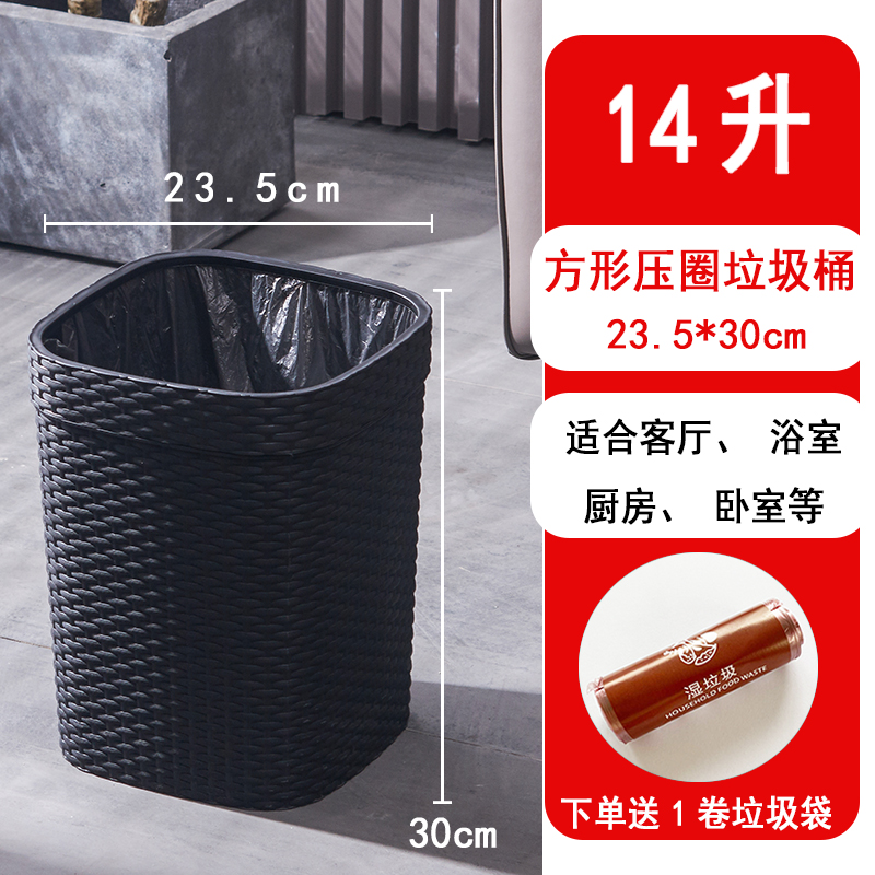 14-liter square rattan barrel