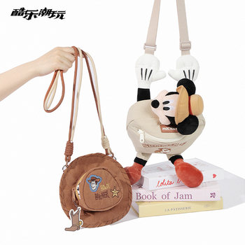 Cool and trendy disney mickey one-shoulder crossbody bag
