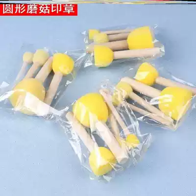 Primary school children children toy tool template foam stick pigment round sponge painting brush kindergarten painting