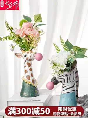 Creative vase dried flowers Nordic TV cabinet decoration Cute cartoon decoration flower living room dining table flower arrangement fake flower decoration