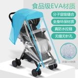 Коляска, детский дождевик, ветрозащитная универсальная удерживающая тепло зимняя пылезащитная крышка, защита транспорта