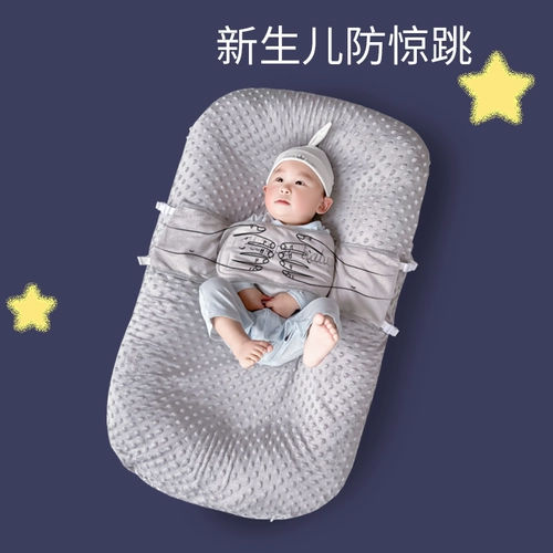 Детская безопасная успокаивающая кровать для сна для новорожденных