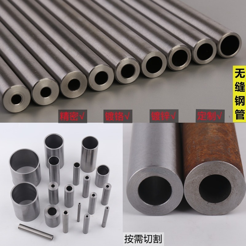 Seamless steel pipe hollow round pipe zero cut 45 chrome precision steel pipe 40Cr seamless tube 10 cold pull precision tube