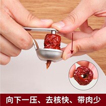 Tool Hawthorn Cherry pick Stainless Steel Date 304 Date Heart Home Fruit Go to nuclear device Red Date Hawthorn