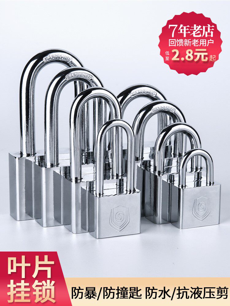 General box extended keychain keychain keychain keykeykeykeykeykeykeykeyguardian household outdoor power padlock box warehouse shield