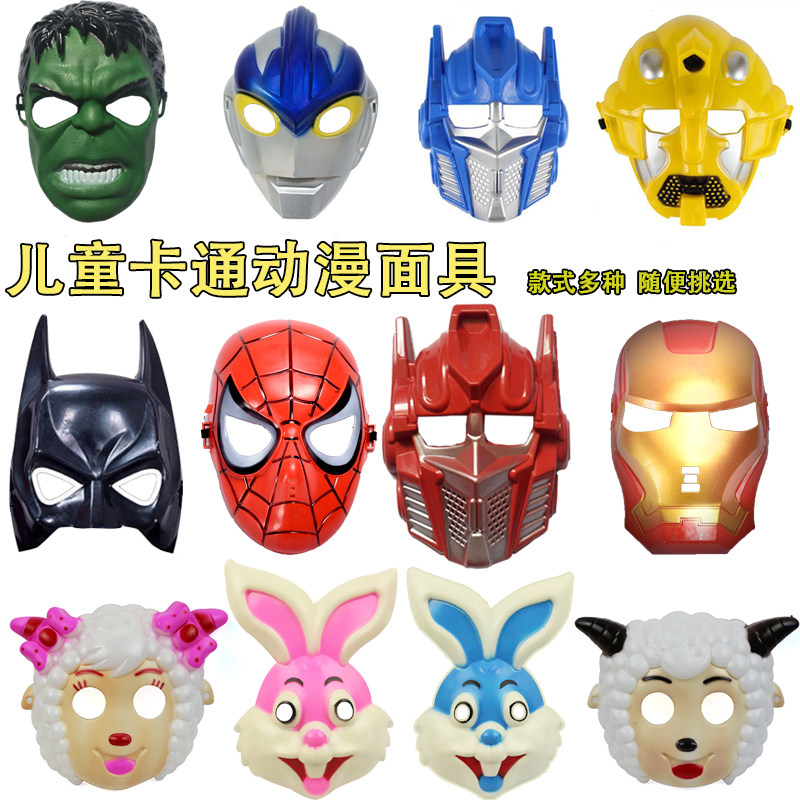 Mask full face rabbit children cartoon animation warrior monkey king pig armor warrior child performance mask can be